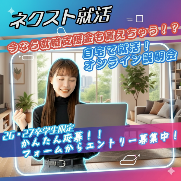 広告バナー