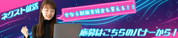 広告バナー