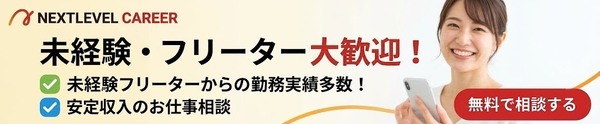 広告バナー